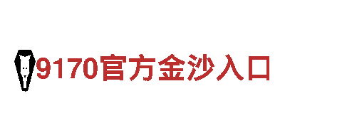 专业机械企业乐鱼游戏登录，一流服务，高品质产品